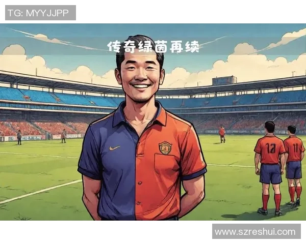 独具收藏价值的足球球星亲笔签字板展现绿茵传奇魅力