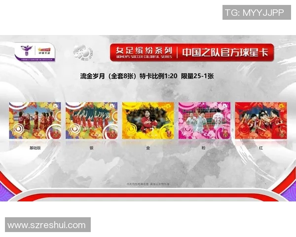 足球球星卡拍摄技巧与创意表现探秘如何捕捉球员魅力与历史瞬间